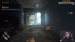 DYING LIGHT 2 Stay Human Прохождение #17 - СОБОР СВЯТОГО ПАВЛА