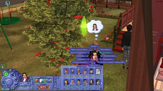 Пинаем фламинго / Челлендж "Not so Berry" - 52 -Сливовый- / THE SIMS смотреть онлайн