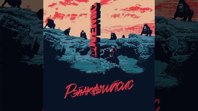 Такие новости [prod. by Mufasa] смотреть онлайн