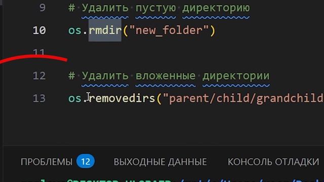 ПОЛНЫЙ РАЗБОР модуля os смотреть онлайн