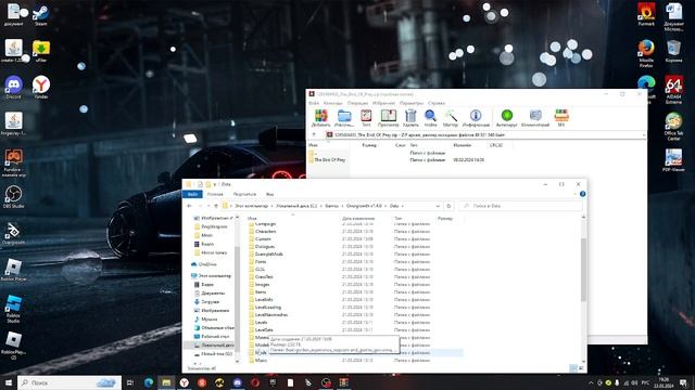 как добавить мод на игру Overgrowth