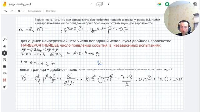 формула Бернулли.теория вероятностей для анализа данных и машинного обучения #datascience