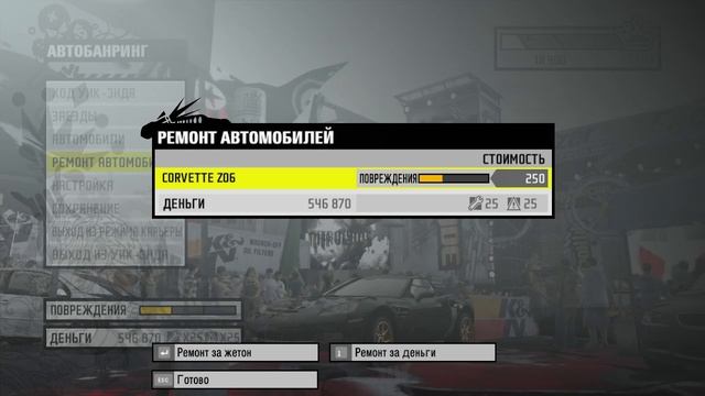 Need for Speed ProStreet #109 смотреть онлайн