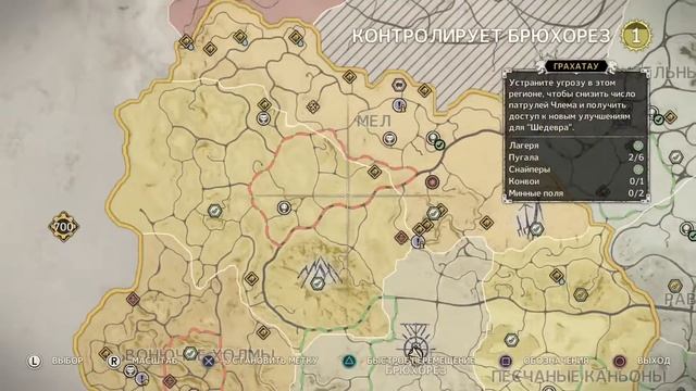 Безумный Макс Рокатански PS4 Канистра#26 (Мы снова встретились её )