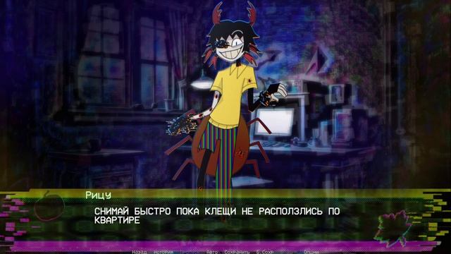 ВИРУСНЫЙ ПРАЗДНИК - The Virus Game (Halloween) Прохождение | ritsu ☽ смотреть онлайн