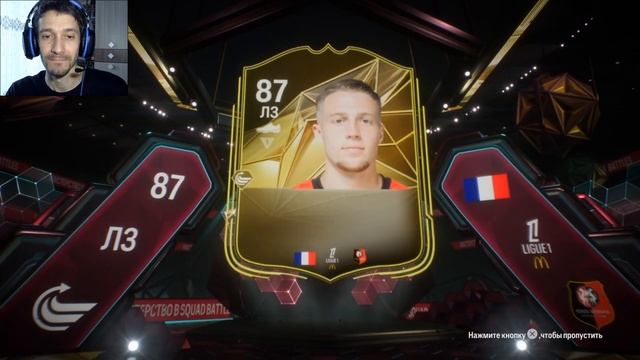 МОЙ ПЕРВЫЙ ЖЕТОН МАСТЕРСТВА FC 25 ★ В КАКИЕ СБЧ ЛУЧШЕ ВС? смотреть онлайн