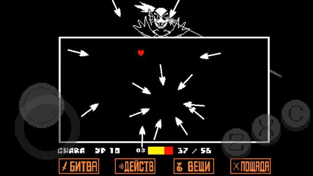 прохожу Бессмертную Андайн в андертейл смотреть онлайн