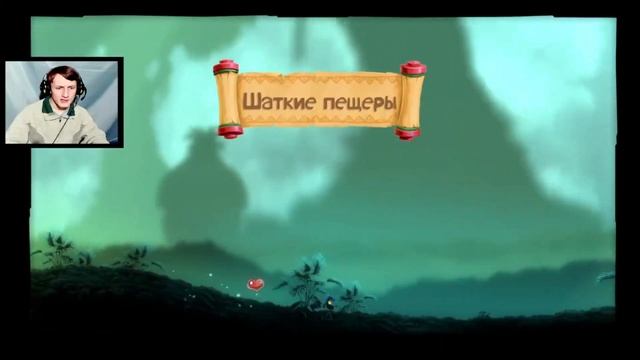 НАЗАД В ОРИДЖИНС! | Rayman Legends | #13