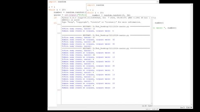 Python - друга частина, по гарячих слідах. Зробив мінімаль смотреть онлайн