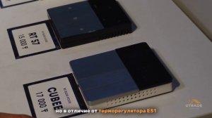 ТЕРМОРЕГУЛЯТОРЫ | В ЧЕМ ОТЛИЧИЯ И ПРЕИМУЩЕСТВА?