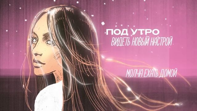 Мари Краймбрери — Всё прошло смотреть онлайн