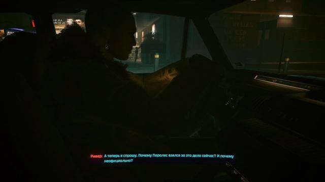 Cyberpunk 2077 #84 смотреть онлайн