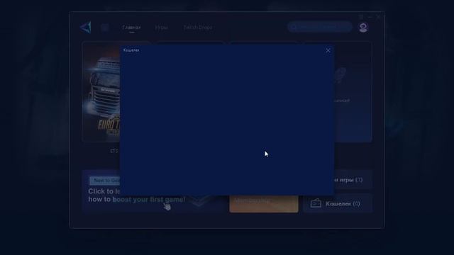 КАК АБУЗИТЬ GEAR UP BOOSTER? 0 ping 0 delay/FORTNITE смотреть онлайн