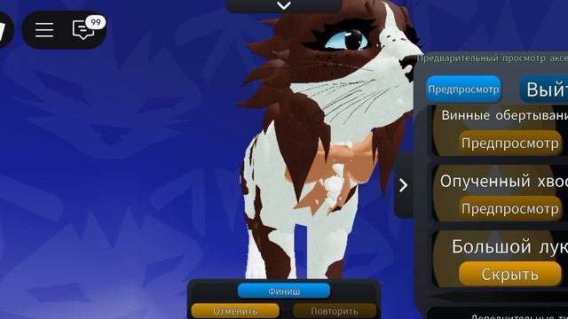 ДЕЛАЕМ ДОМАШНИХ ПИТОМЦЕВ В КВ смотреть онлайн