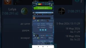 Xcraft Отправить транспорт за кометой