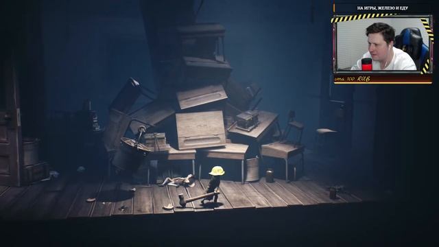 Little Nightmares II часть 1 (прохождение) смотреть онлайн
