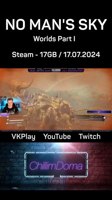 🔴 No Man"s Sky Обнова ► #shorts #games #игры #stream смотреть онлайн