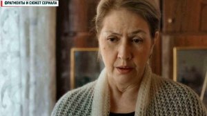 Родная Кровь 1,2,3,4 серия сериал Мелодрама 2023 // Россия 1 // Анонс