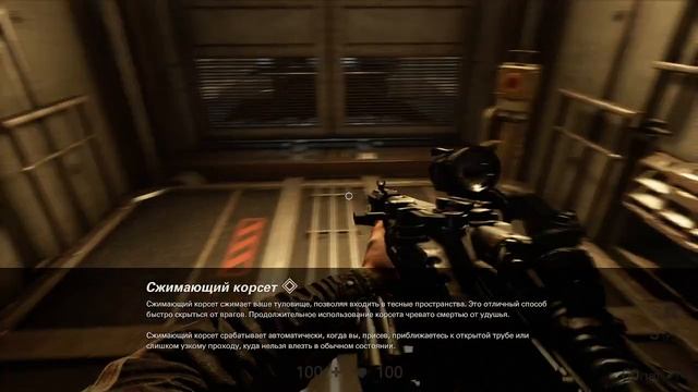 Wolfenstein 2 The New Colossus #21