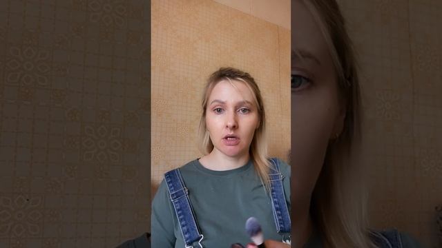 #влог #день8 будни мамы в декрете #макияж , поход в женск смотреть онлайн