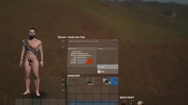 Trinity Rust 198 Devblog баг на канфете смотреть онлайн