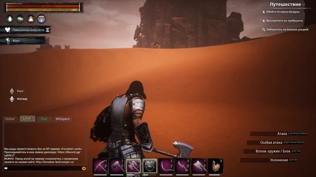 [Conan Exiles] РП-сервер. Вылазка в Проклятый Город смотреть онлайн