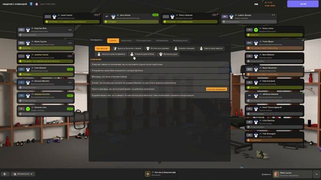 FM 2024 Стрим 4.2: Попытка номер четыре смотреть онлайн