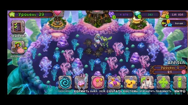 My singing monsters - паукулеле смотреть онлайн
