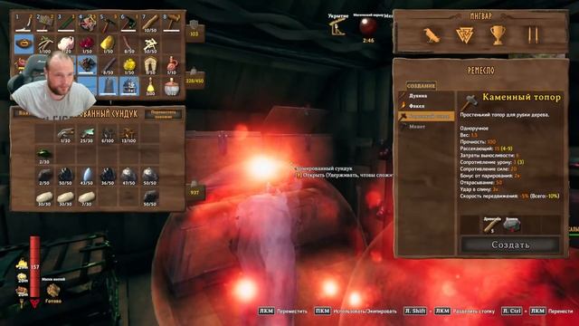 Первое прибытие в пепельные земли ► Valheim Ashlands