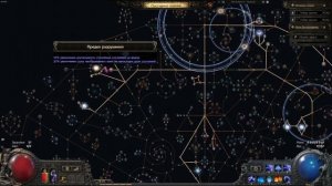 ПОЕ 2 Ткач Бурь Билд Крит Искра Миллион дамага в пике !!!