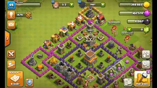 Первое видео! КЛЕШ ОФ КЛЕНС! ФАН АТАКА! смотреть онлайн