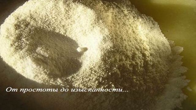 Рецепты от шеф-повара