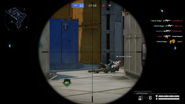 Warface #126 смотреть онлайн