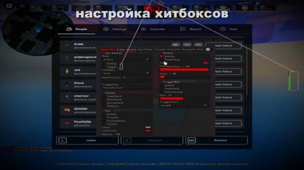 [ WORKING ✅ ] SCRIPT НА COUNTER BLOX ROBLOX | 2025 YEAR🔑