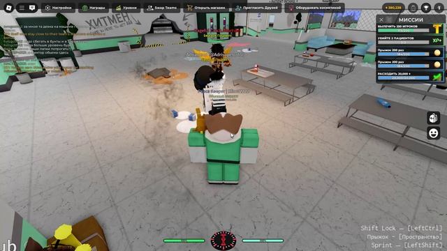 играю в Life Asylum
