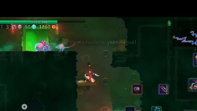 #2. Ядовитые канавы ► Dead Cells! #играю #игры #прохождение #gaming #games