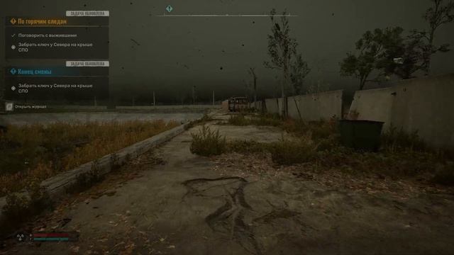 Квесты Дикого острова / S.T.A.L.K.E.R. 2: Heart of Chornobyl / Прохожде? смотреть онлайн