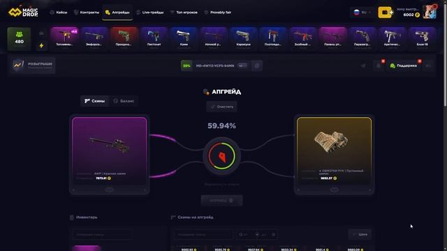 НОВАЯ ФУНКЦИЯ ДЛЯ ДВУХ ПРИЦЕЛОВ В CS2 ИМБА смотреть онлайн