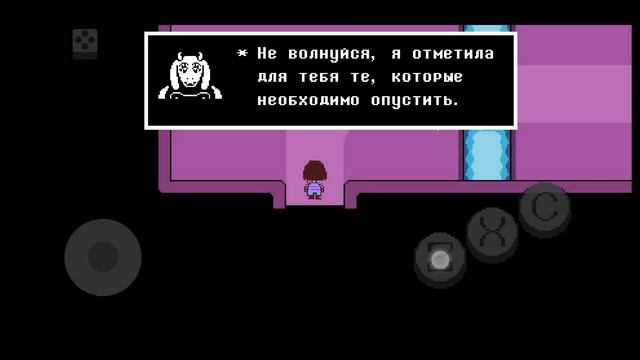 Я ДЕЛАЮ UNDERTALE В ПОКЕТ КОД - 1 часть смотреть онлайн