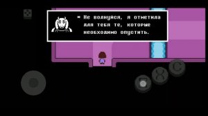 Я ДЕЛАЮ UNDERTALE В ПОКЕТ КОД - 1 часть