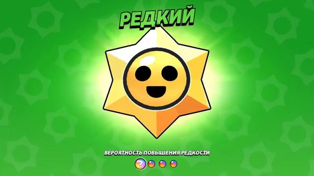 Путь старр 1 серия 17 ПЕРСОНАЖЕЙ #brawlstars #бравлстарс #рек? смотреть онлайн