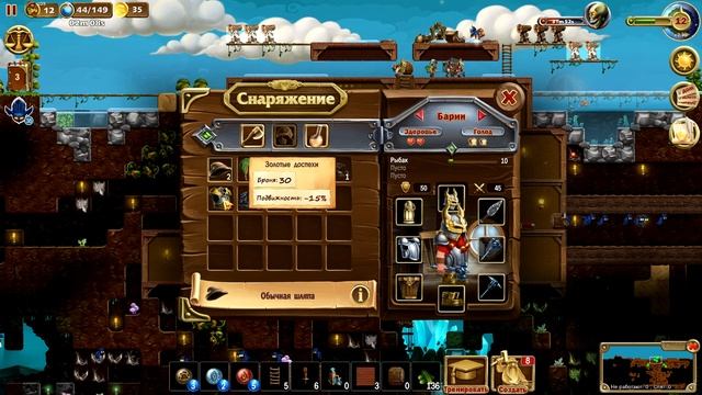 Craft The World - Внезапное нападение # 20