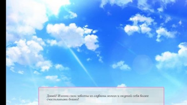 Lesson in love chapter 1/"Уроки любви" часть 1