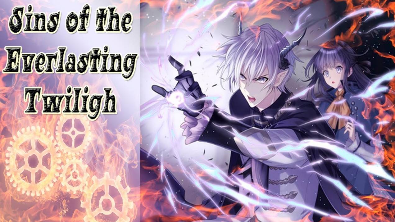 Sins of the Everlasting Twilight / Грехи вечных сумерек / Глава 12 / Ты желаешь меня? / 💎