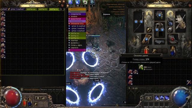 ЗАЧЕМ ИГРАТЬ В Path of Exile 2 ?? | ОТВЕЧАЮ НА КОММЕНТАРИИ смотреть онлайн