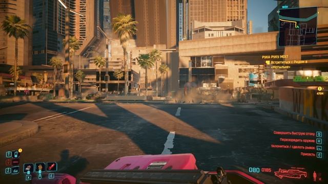 Cyberpunk 2077 #138 смотреть онлайн