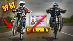 Электробайк который едет везде! БЕШЕННЫЙ - Falcon pro ⚡