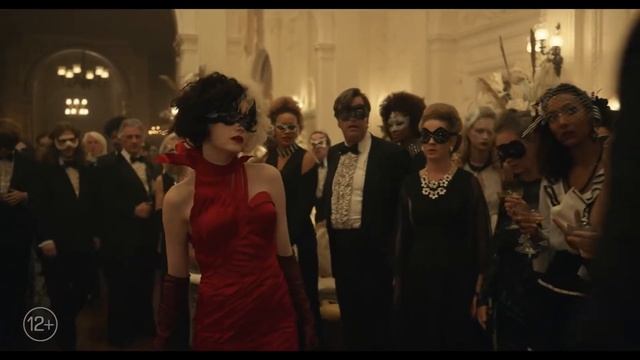 Круэлла  2021