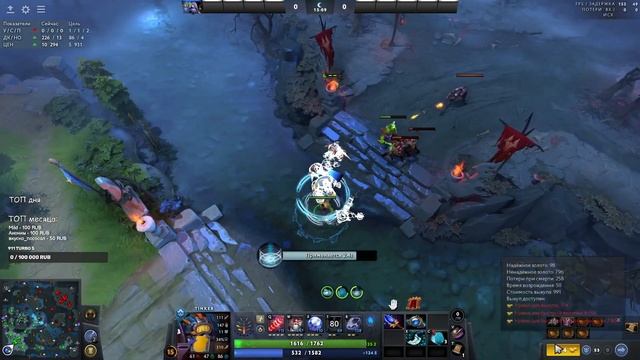 Фарм лобби 700 крипов смотреть онлайн