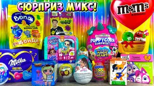 🍬Сладкий Сюрприз Микс! Baby Alive Foodie Cuties, Zuru RainBocorns PuppyCorn, Милана Хаметова💕